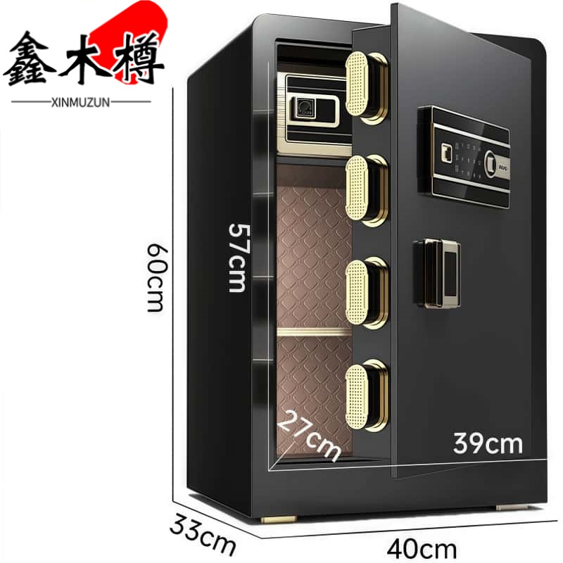 鑫木樽 保险柜密码款台