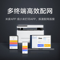 小米(MI)激光打印一体机K200 米家多功能打印机一体机打印复扫扫描三合一无线照片文件文档家庭办公标配
