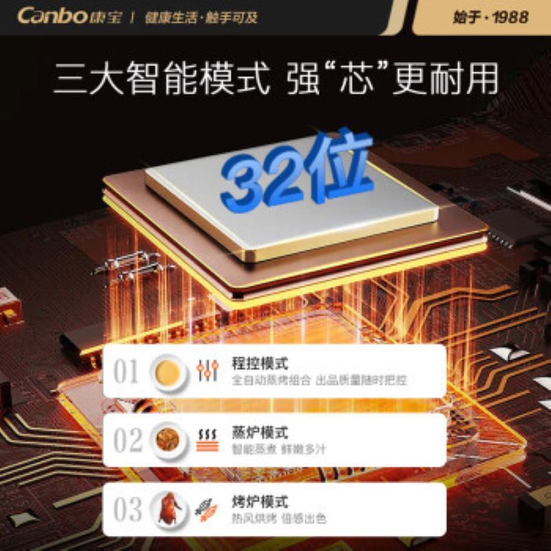 康宝(canbo)商用烤箱电烤箱商用 专业 大型 烤炉 蛋糕面包披萨烘炉烤箱 KB-WKX-4S