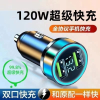 120W车载手机充电器66W超级快充多用一拖二汽车点烟器转换头多usb 44W【快充加速65%】黑色+6A快充线