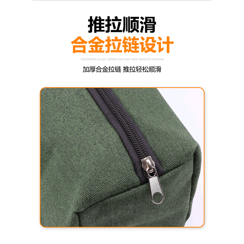 晨以橙牛津布工具包 加厚款 个高清大图