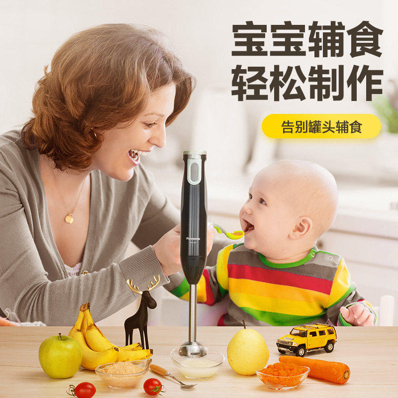 松下(Panasonic) MX-SS2 料理棒婴儿辅食料理机 多功能手持搅拌棒 家用榨果汁机高清大图