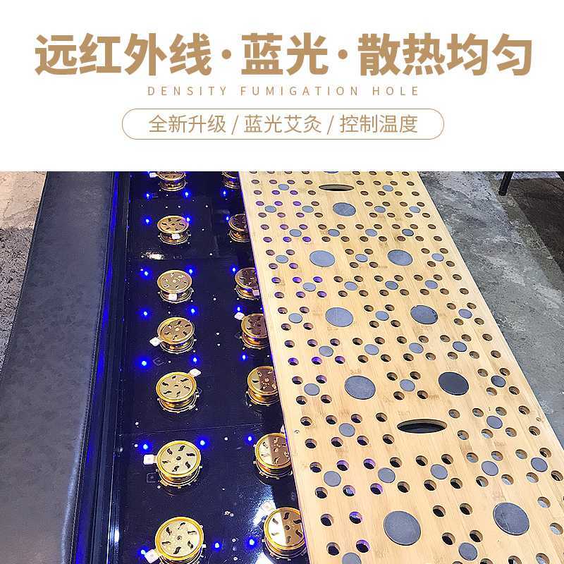实木艾灸床远红外线理疗按摩床熏蒸养生艾灸床智能无烟艾灸床