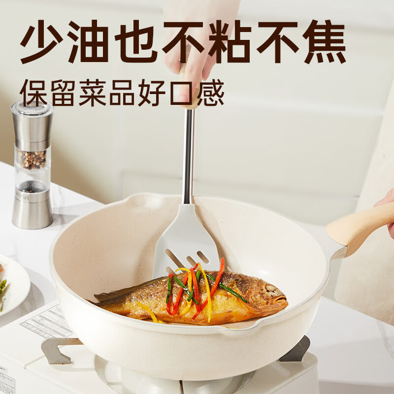 炊大皇 炒锅 麦饭石色不粘锅多功能少油烟炒菜锅平底30cm 电磁炉通用高清大图