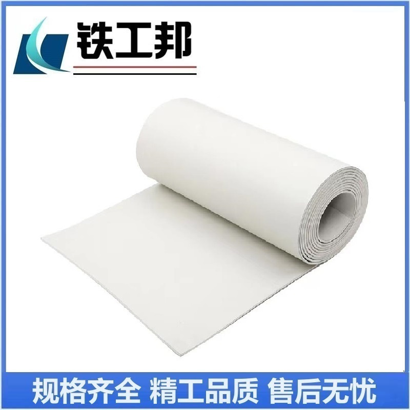 铁工邦 真空橡胶板白色耐酸碱橡胶垫 10mm(1米*2.8米*50公斤 )卷高清大图