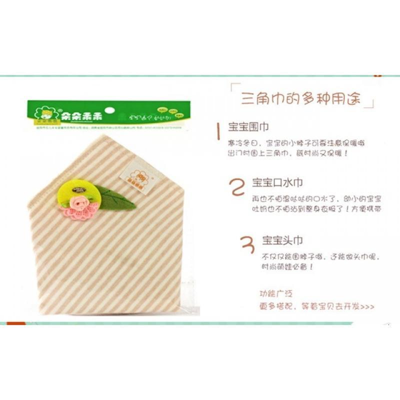 [促销][四条装]外贸有机彩棉双面宝宝口水巾 婴儿三角巾 宝宝三角巾 婴儿头巾 颜色随机货