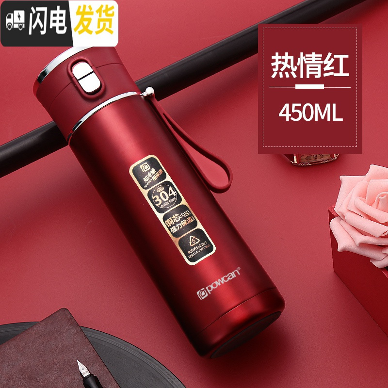 三维工匠保康保温杯男士304不锈钢商务弹跳盖便携学生女杯子车载水杯 热情红