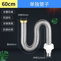 厨房洗菜盆下水管管道配件水槽单槽水池下水器洗碗池排水管子套装|不锈钢201 1米厨房单管+110下水器有溢水