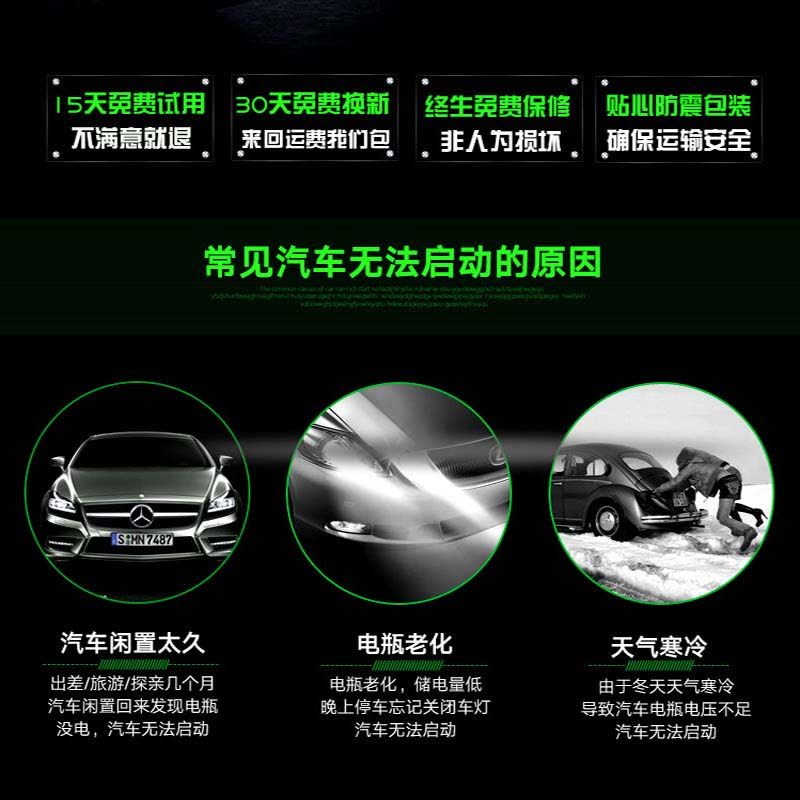 [补贴10%]纯铜汽车机车电瓶充电器12V24V伏大功率充满自停全智能通用型Y图片