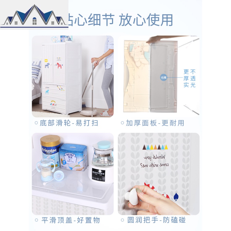 儿童衣柜双开塑料多层收纳柜宝宝玩具储物柜婴儿衣服整理箱 三维工匠高清大图