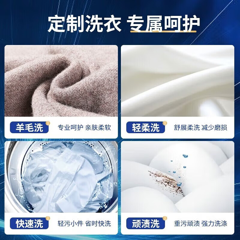 海尔(Haier)洗衣机全自动波轮5公斤家用小型直驱变频母婴迷你款HP电离除菌儿童内衣专属机 XQB50-B388高清大图