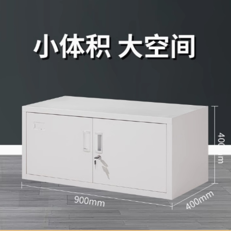 凡尔尚文件柜单节柜850*360*390mm台高清大图