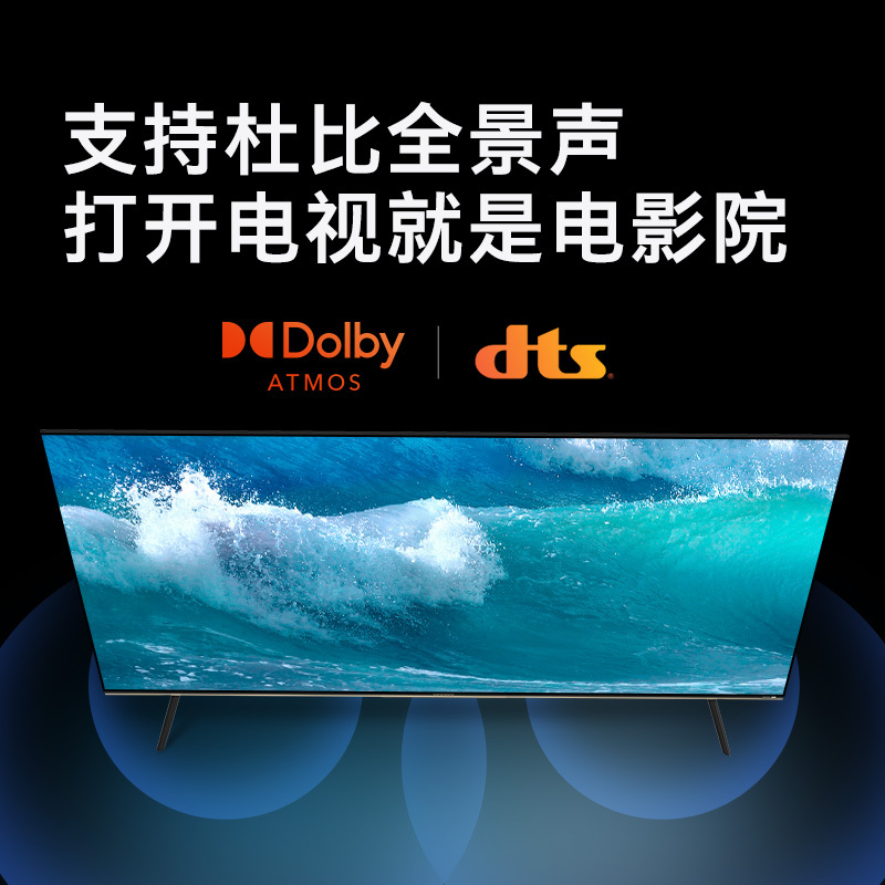 创维酷开P50 Pro 65英寸声控一键投屏护眼液晶电视机 全面屏智能网络wifi智慧屏 55