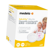 美德乐 超薄型一次性防溢乳垫60片/盒