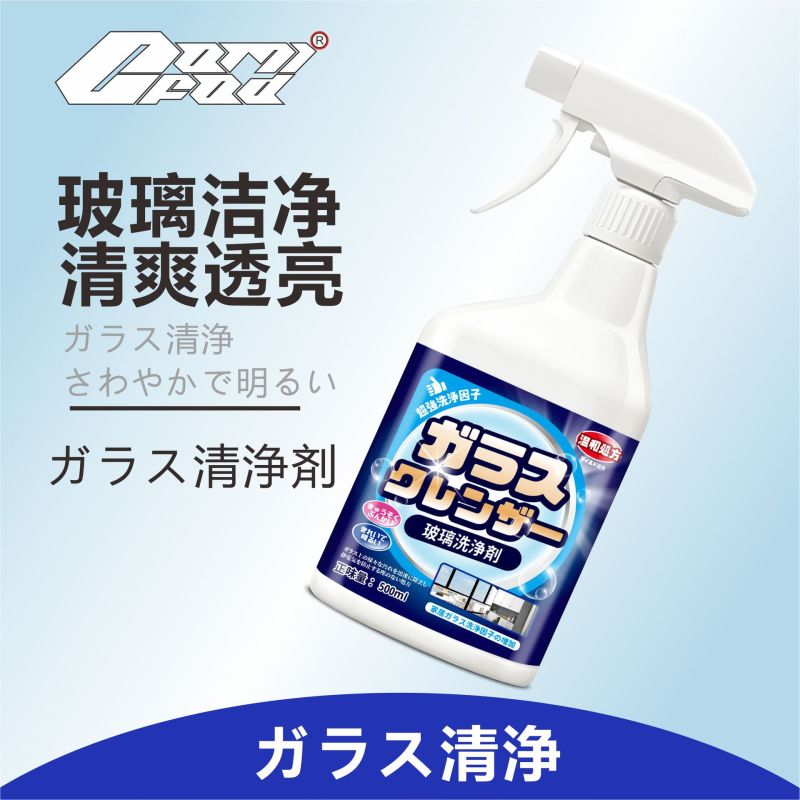新客福利 500ml *2瓶 浴室玻璃清洁剂强力去污浴室除垢擦玻璃水家用擦窗洗镜子窗户清洗神器