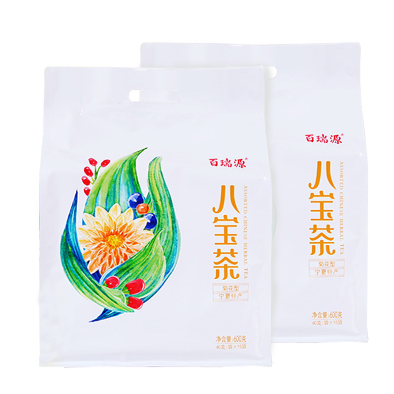 百瑞源(BERYL) 宁夏特产 八宝茶枸杞盖碗茶600g*2袋(菊花型)袋装