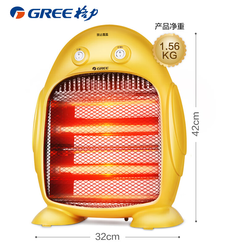 格力(GREE) 小太阳 家用节能红外线护眼电暖气取暖器 NSJ-8高清大图