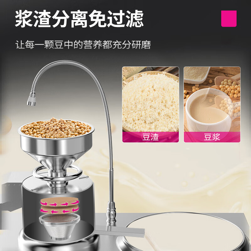 乐创(lecon)商用豆浆机 50L全自动浆渣分离早餐店大型豆腐机 LC-J-DJ01 6/9kW 220/380V