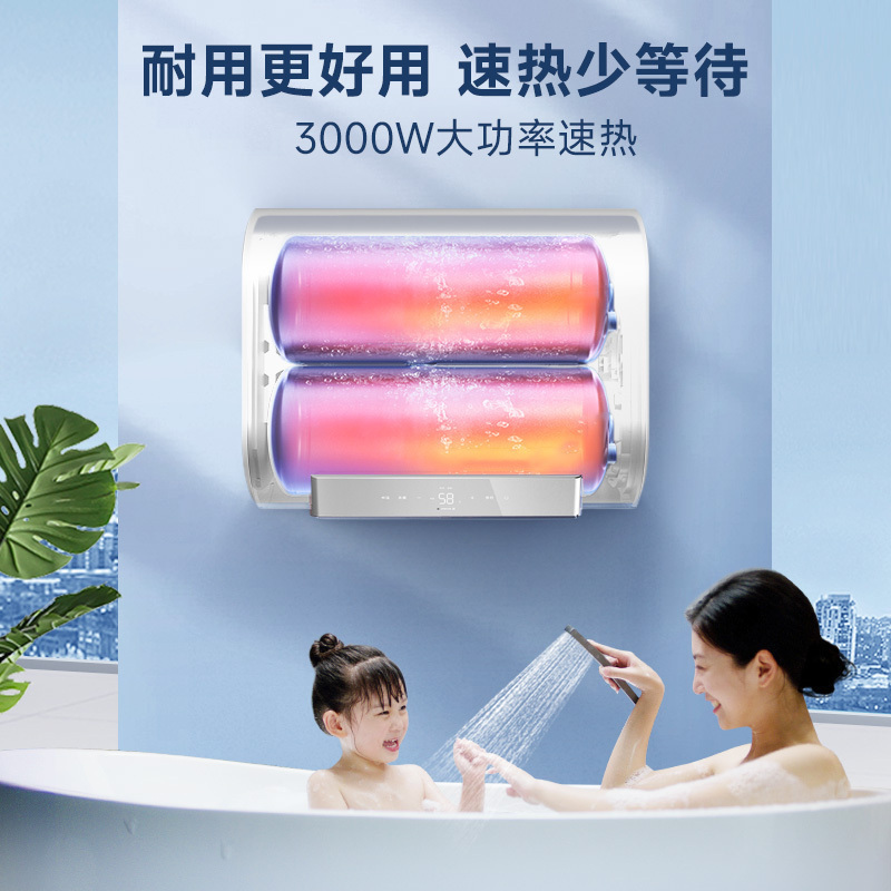 AO史密斯佳尼特 80升电热水器 纤薄双胆扁桶 金圭内胆 3kW速热 CTE-80HT0
