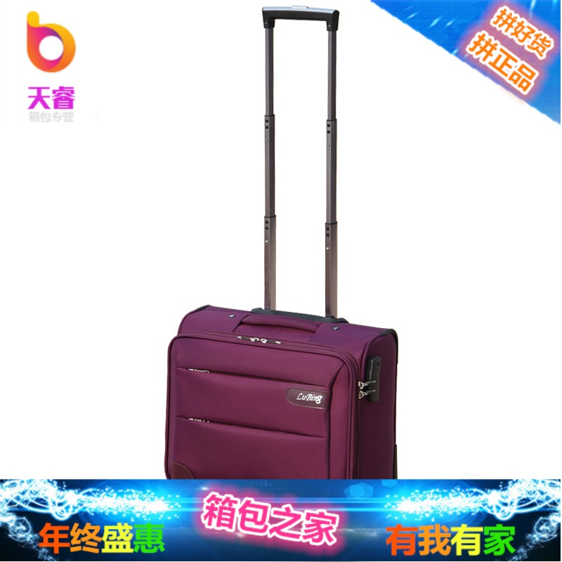 16寸拉杆箱万向轮旅行箱男 商务登机牛津布行李箱女14/18/20