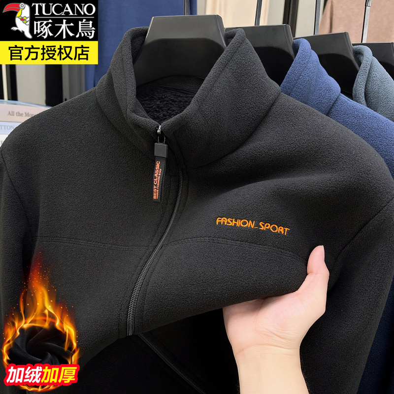 啄木鸟加绒加厚开衫卫衣男2025春秋季新款立领抓绒摇粒绒夹克外摇高清大图