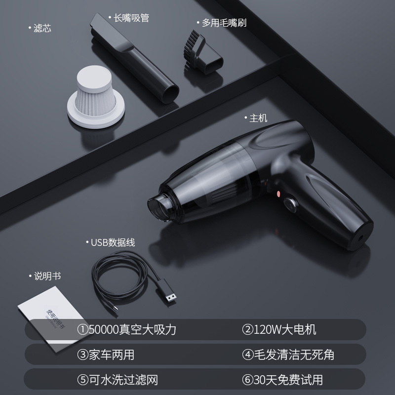 狼盒 车载吸尘器 车用无线充电汽车家用手持小型车内大功率吸力强力高清大图