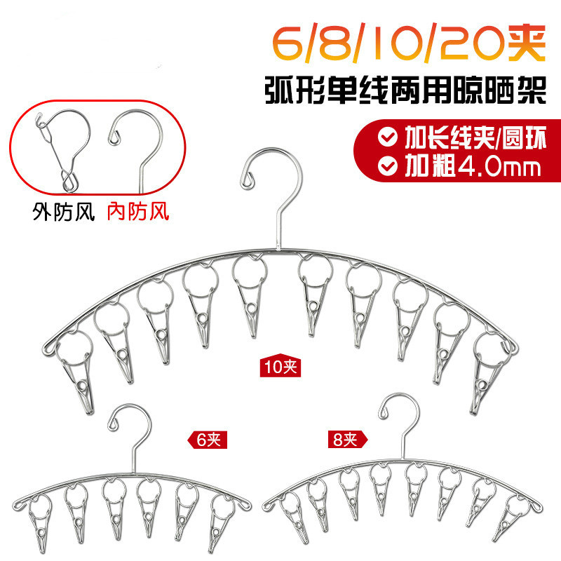 家柏饰(CORATED)20夹24夹不锈钢多夹子防风衣夹挂钩多功能圆形晾晒衣架袜架夹高清大图