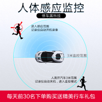 凌度(BLACKVIEW)新款无线行车记录仪双镜头高清夜视汽360度全景24小时监控 黑色 套餐三