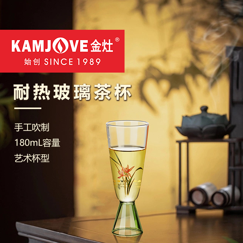 金灶TP-209耐热玻璃茶杯家用手工高足主人杯绿茶品茗杯个人专用杯高清大图