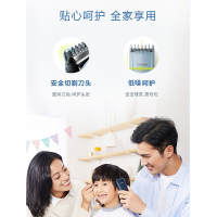 飞利浦(Philips)电动理发器剃头可水洗低噪音电推剪全家适用HC3689/15