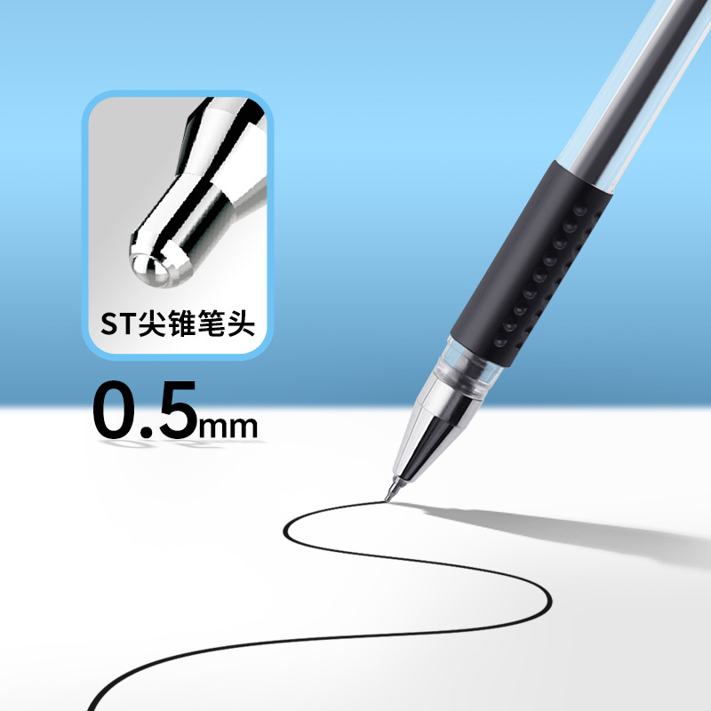 宝克(BAOKE)ST880 0.5mmST-尖锥中性笔 速干油墨水笔 办公会议签字笔 12支/盒 1盒