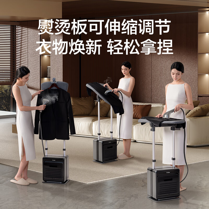 海尔(haier)奢衣护理挂烫机 AI智能识衣 增压蒸汽大面板除菌除螨 家用商用熨烫机HY-GSU1高清大图