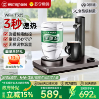 西屋饮水机WFH-T325-hui