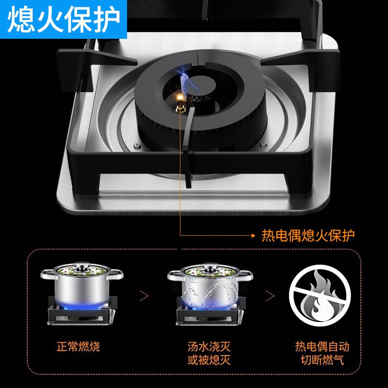 苏泊尔(SUPOR)燃气灶煤气灶双灶天然气灶/液化气灶台式嵌入式两用灶具煤气炉具家用煤气灶 罐装液化气