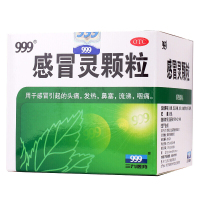 三九999感冒灵颗粒10g*9袋 解热镇痛感冒头痛发热鼻塞流涕