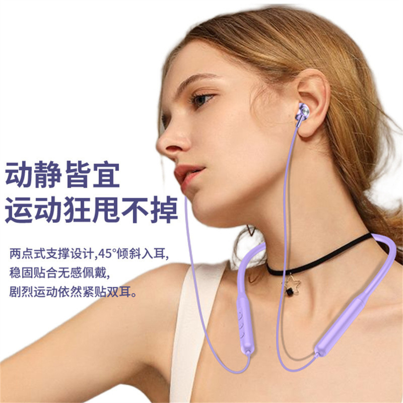 运动蓝牙耳机挂脖式华为无线挂颈跑步超长续航续航双耳入耳磁吸头戴式