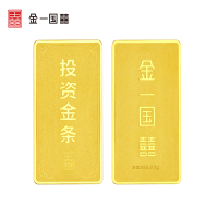 (7天发货)金一国囍AU9999投资金条5克中国金砖金块5g黄金金条 支持回购 投资收藏系列 (计价)AGX001-5