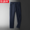 恒源祥九分裤男夏季新款直筒宽松垂感弹力休闲裤商务免烫西装男裤