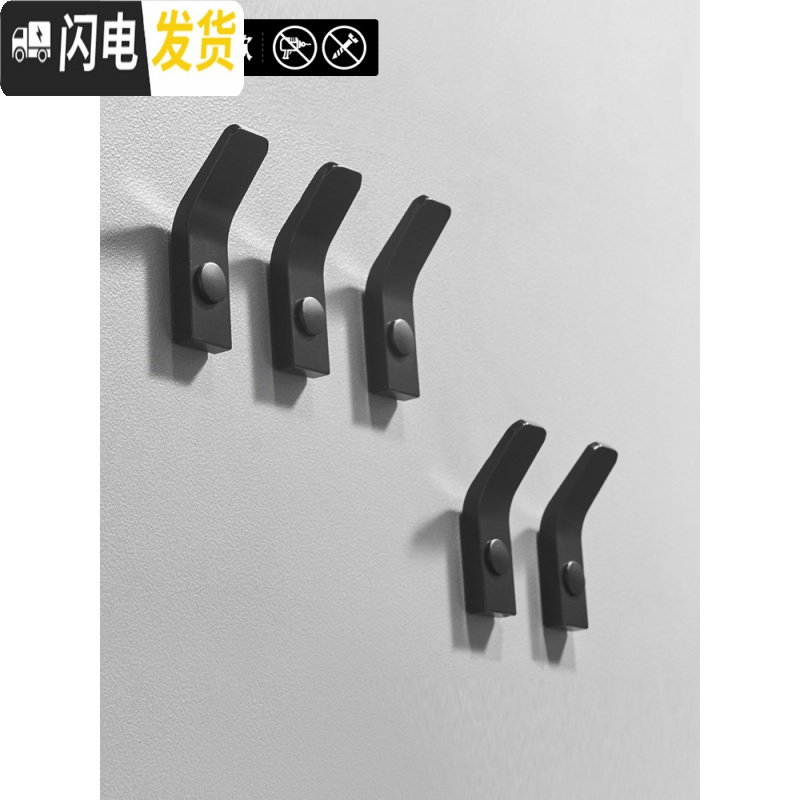 三维工匠黑色单钩衣帽钩太空铝黑色实芯挂钩后钩打孔免打孔衣钩 斜排钩免打孔[一个]