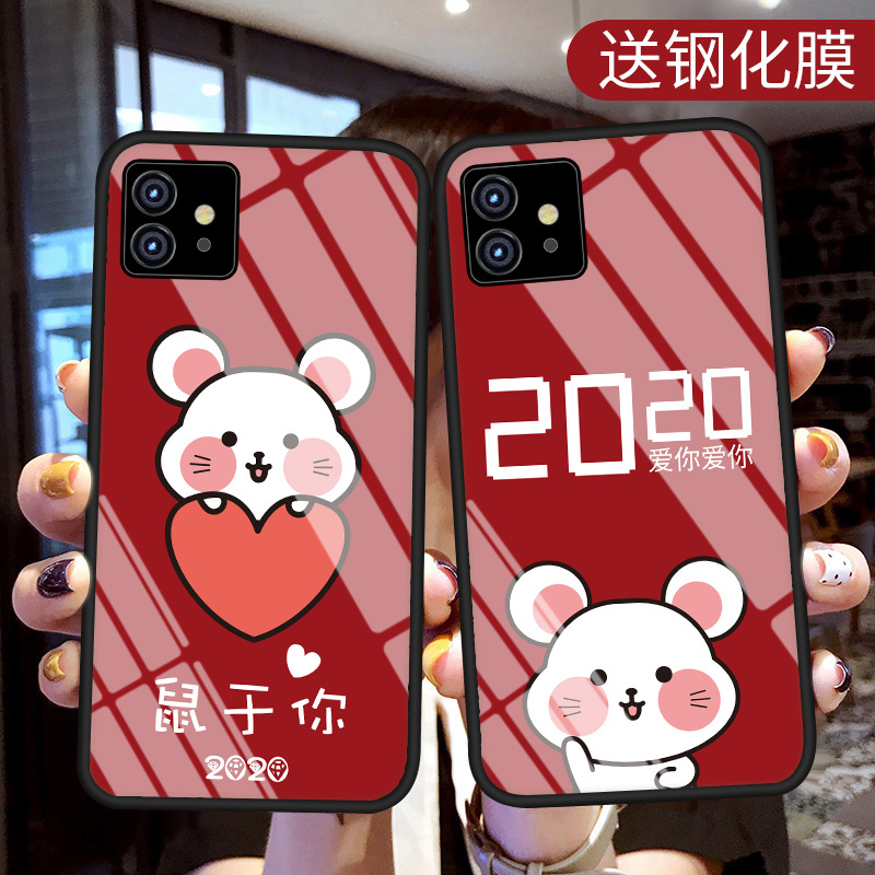 SUGOOL 2020苹果8plus手机壳iphone11promax玻璃6防摔xs硅胶全包7个性创意情侣款鼠年红色硬套