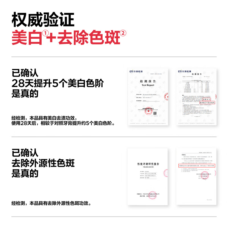 参半 oralshark SP-4美白牙膏 亮白去黄牙烟渍益生菌口腔去渍增白成人清新口气 茉莉香域120g高清大图