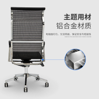 卓澳(ZHUOAO)办公椅电脑椅家用休闲椅老板椅转椅人体工学椅-网布