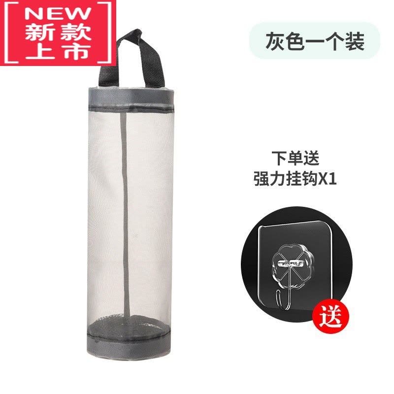 可莉允壁挂式垃圾袋收纳袋挂袋收纳盒厨房挂塑料袋整理袋放购物袋图片