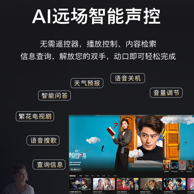 飞利浦(PHILIPS)75英寸 120Hz高刷2+32G液晶平板电视4K护眼全面屏电视机75PUF8150/T3高清大图