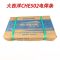 大西洋 焊条 CHE502WCU φ4.0/1公斤 20公斤起订