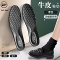 浪莎乐福鞋专用牛皮鞋垫女士吸汗防臭超软底舒适减震运动踩屎感男 1双超软牛皮鞋垫-黑色 41