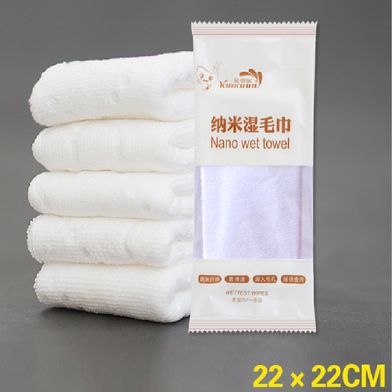 一次性消毒湿毛巾 20片/单片装
