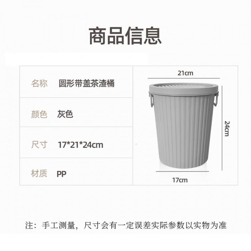 梦庭茶桶茶渣桶垃圾过滤排水桶茶台废水桶功夫茶具配件办公茶桶高清大图