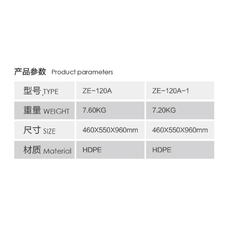 ZE-120(A系列)户外垃圾桶