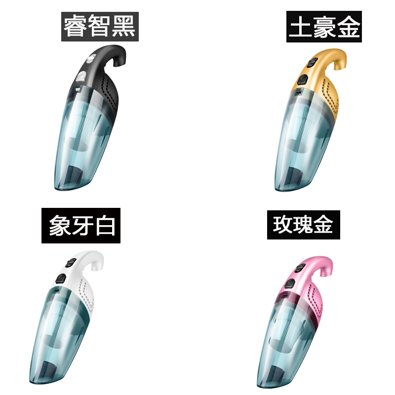 无线车载吸尘器多功能车用家用干湿两用汽车大功率充电式强力